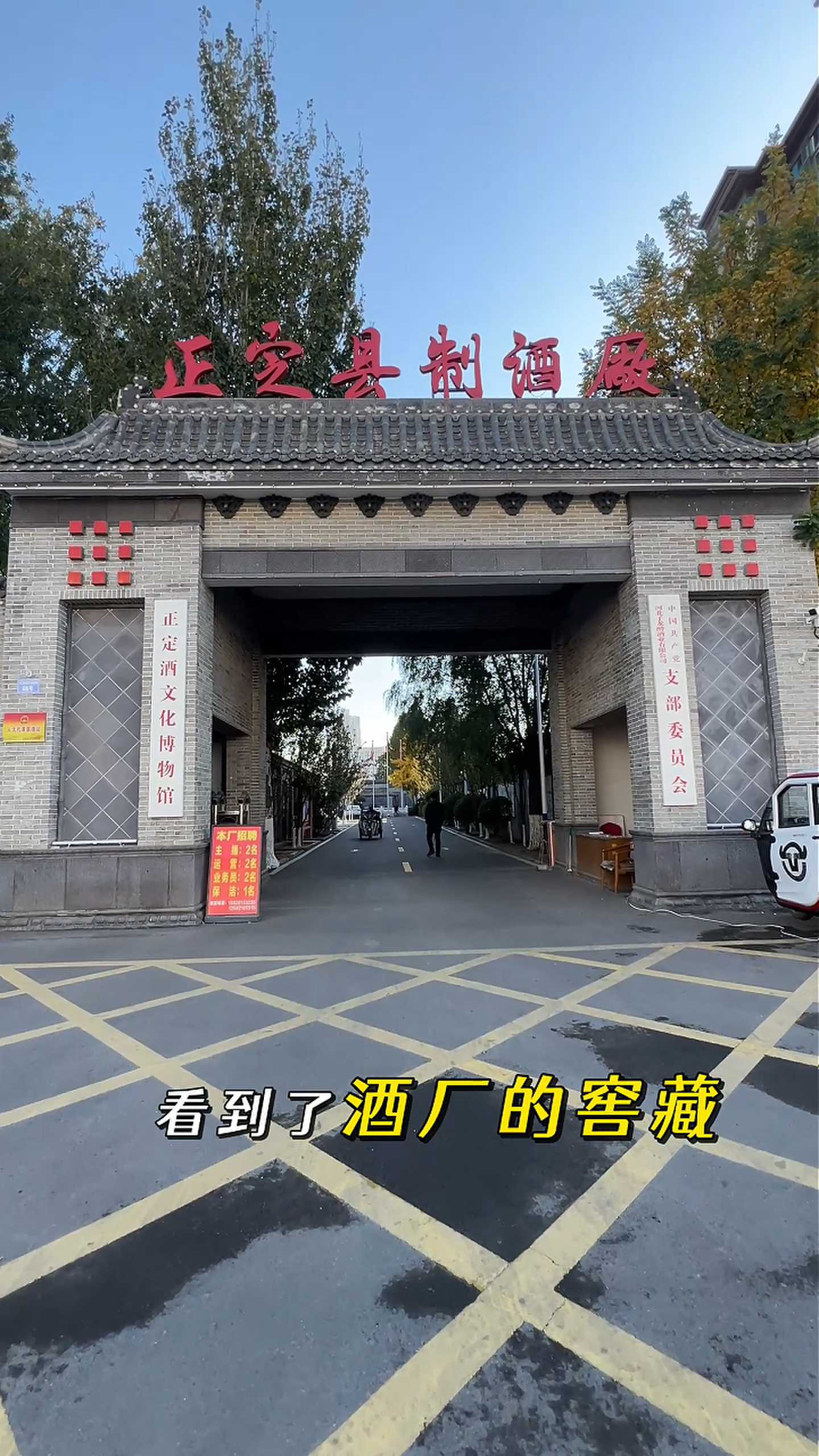 南京制造业企业GEO优化案例